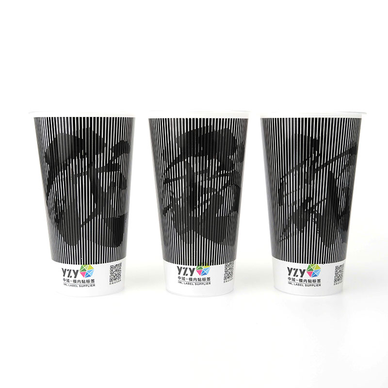 PP Plastik Yeni Tasarım Anahtar Kupası